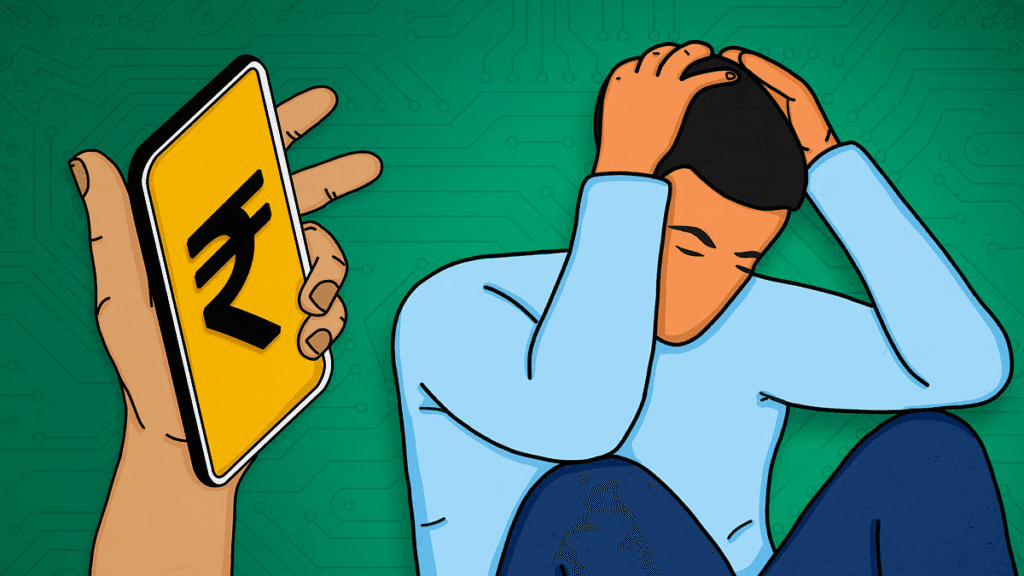 Loan App Rejection Reasons India | Fintech Loan Bias India